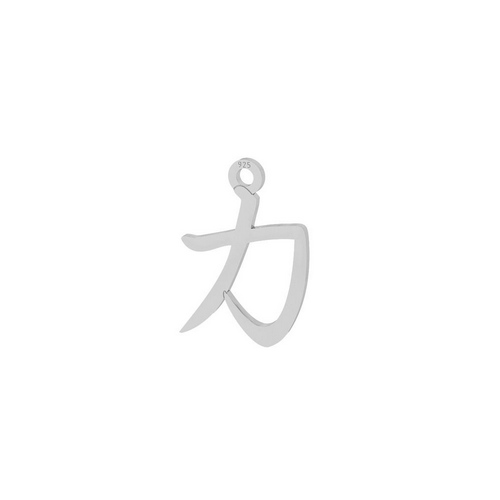 Silver charm, Japanese character 'Strength', shiny; per 5 pcs