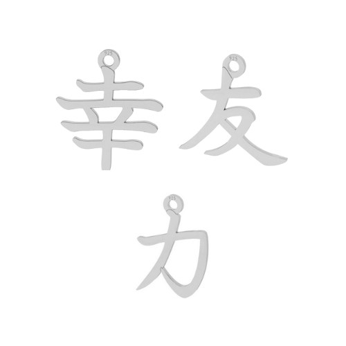 Silver charm set, Japanese characters, shiny; per 3 pcs